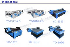 5月越達(dá)彩印打印機(jī)銷售業(yè)績再創(chuàng)新高！