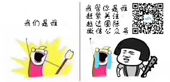 我們是誰(shuí)七