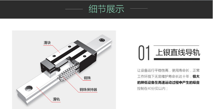 細節(jié)展示1