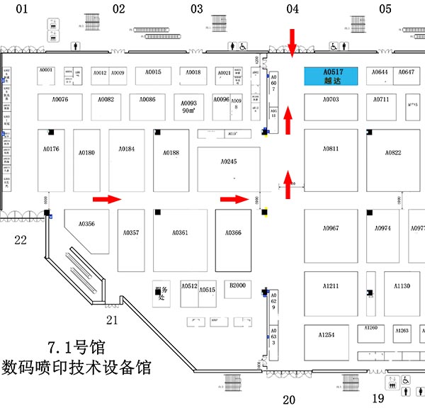 越達展位位置示意圖