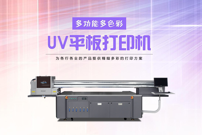 uv打印機支持什么格式的圖片？